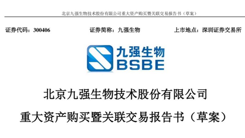 加盟生物科技公司，费用几何？揭秘加盟费用构成与考量**