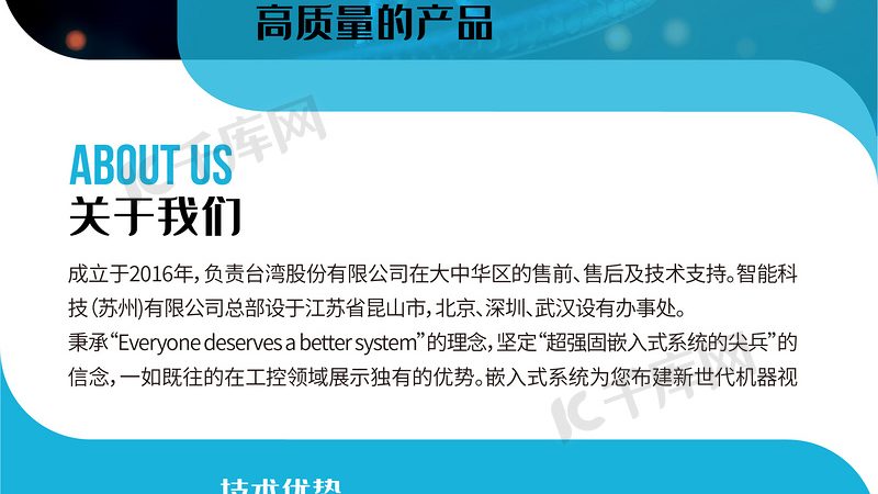 网站转化率优化工具：揭秘提升医药研发效率的关键