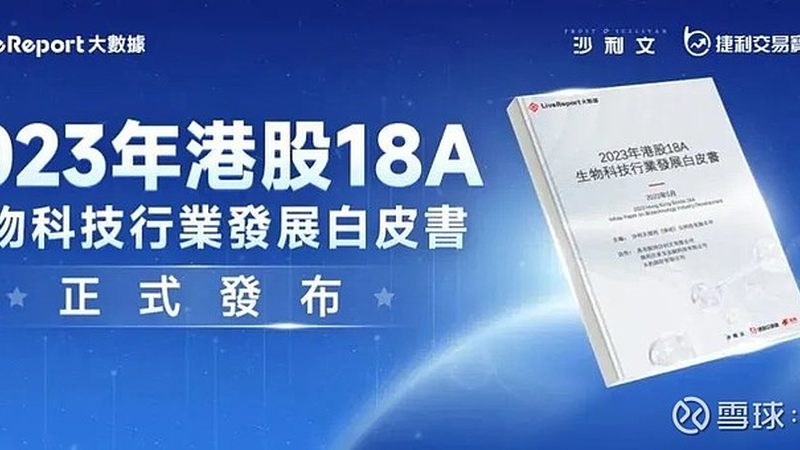 酶制剂代理加盟：技术培训，开启生物科技新篇章**