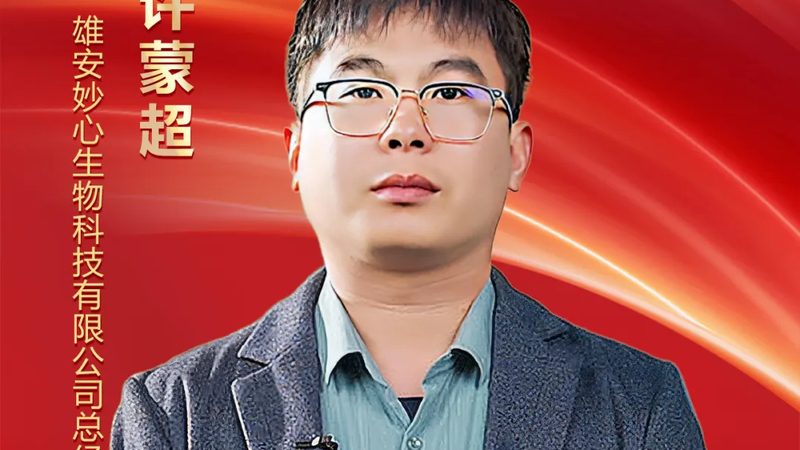基因编辑试剂：揭秘十大品牌背后的技术秘密
